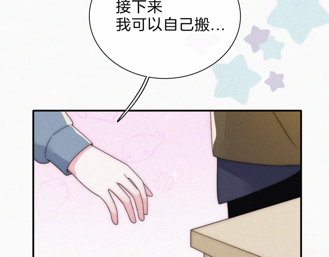 第31话 想见你69