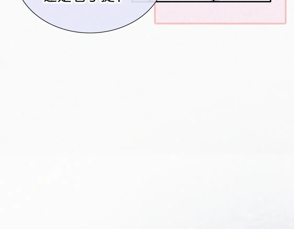 第73话 被逼分手90
