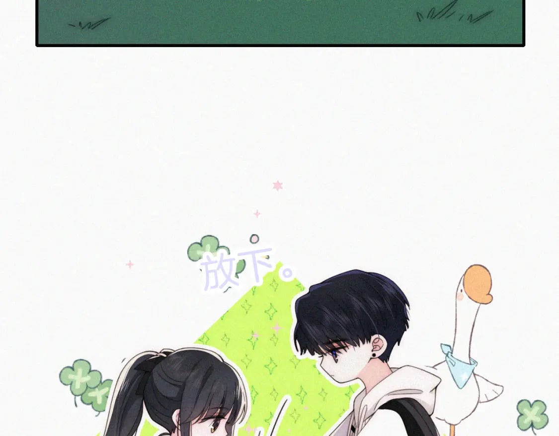 第40话 给个机会呗孟听26