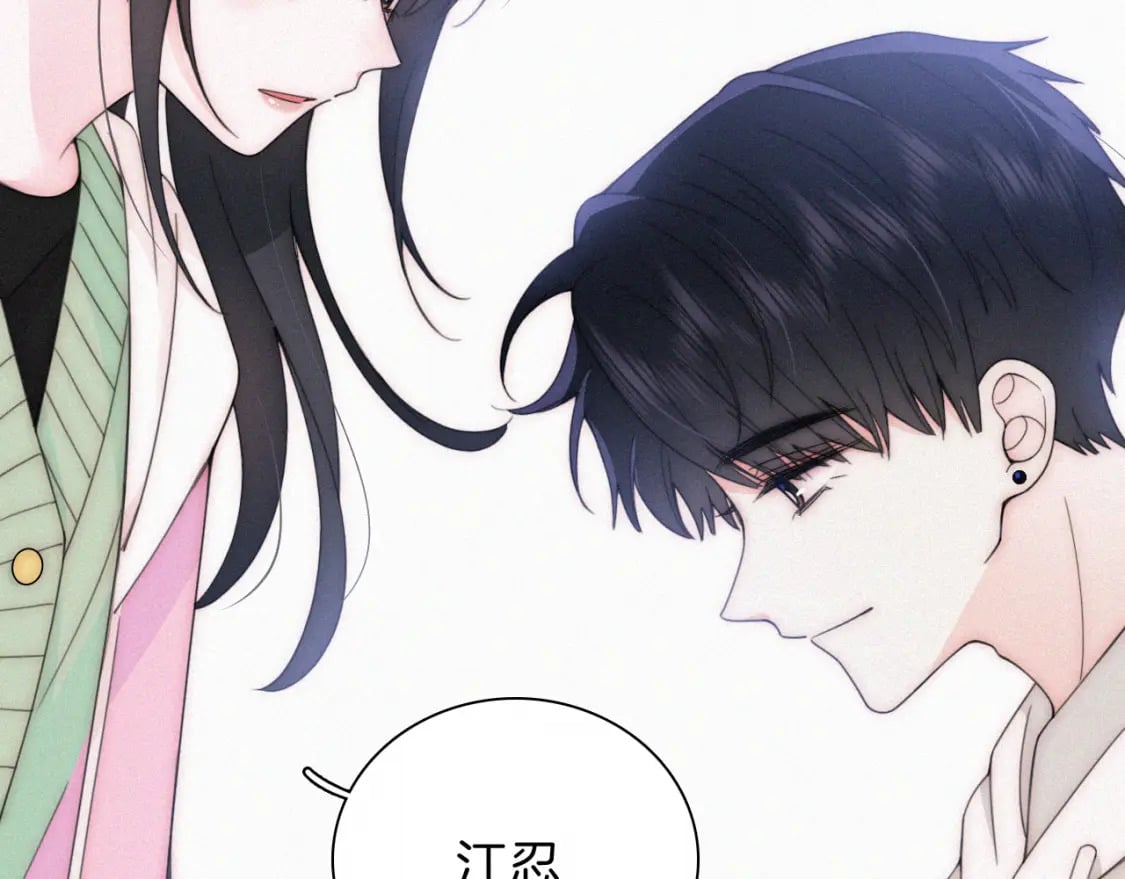 第43话 交换37