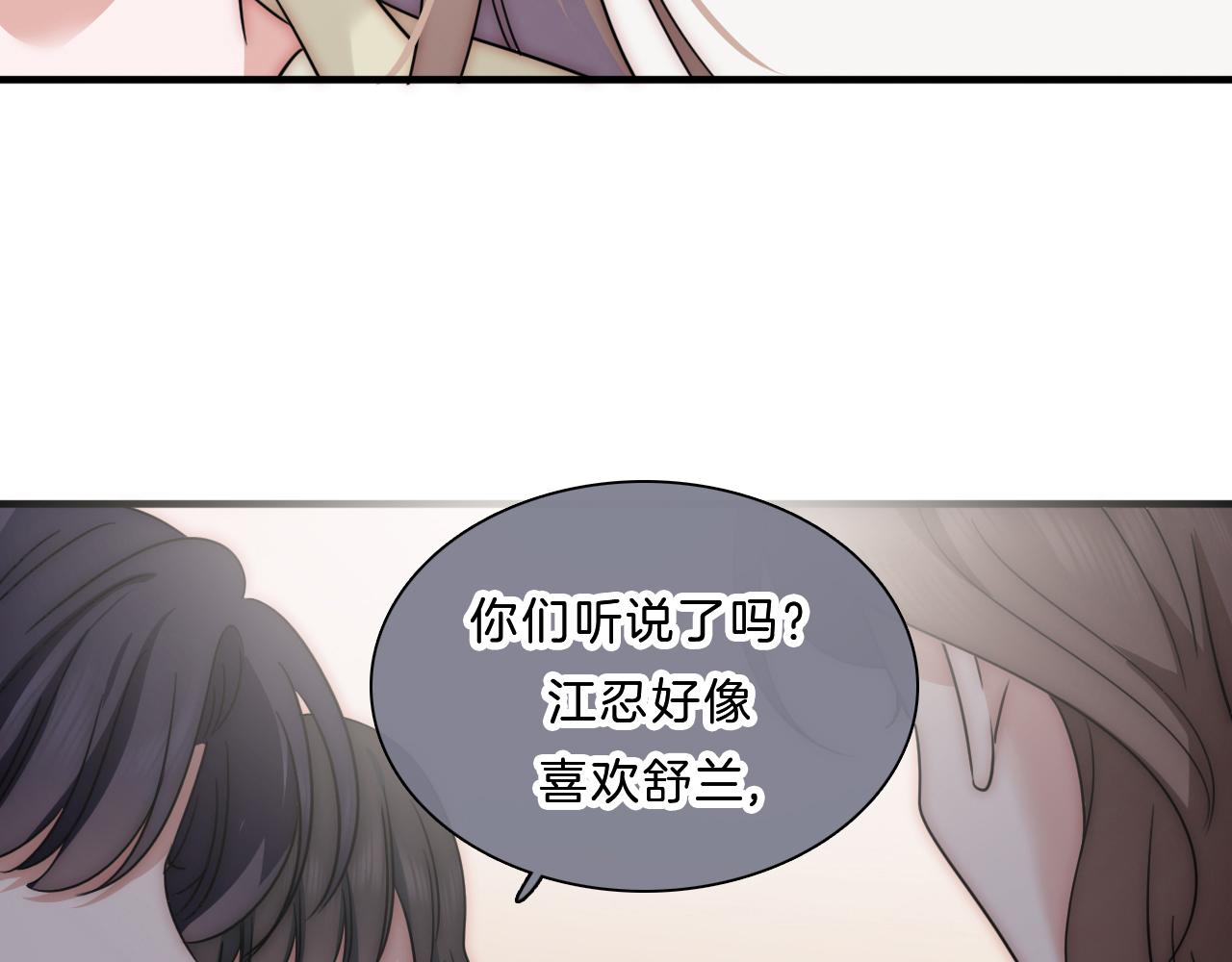 第6话 再踏职高80
