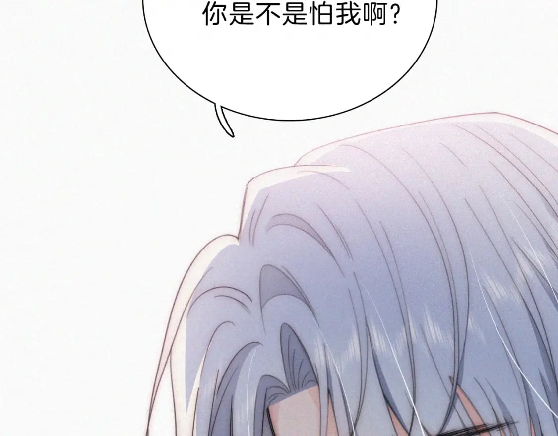 第37话 一篮小草莓31