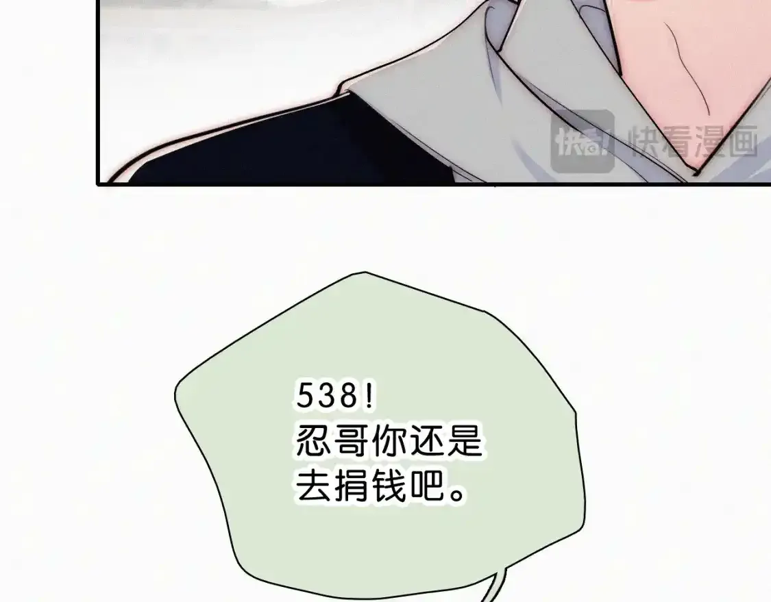 第69话 改变28