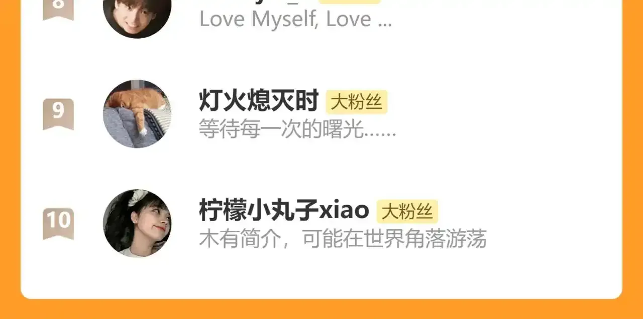 第21话 又不是在凶你73