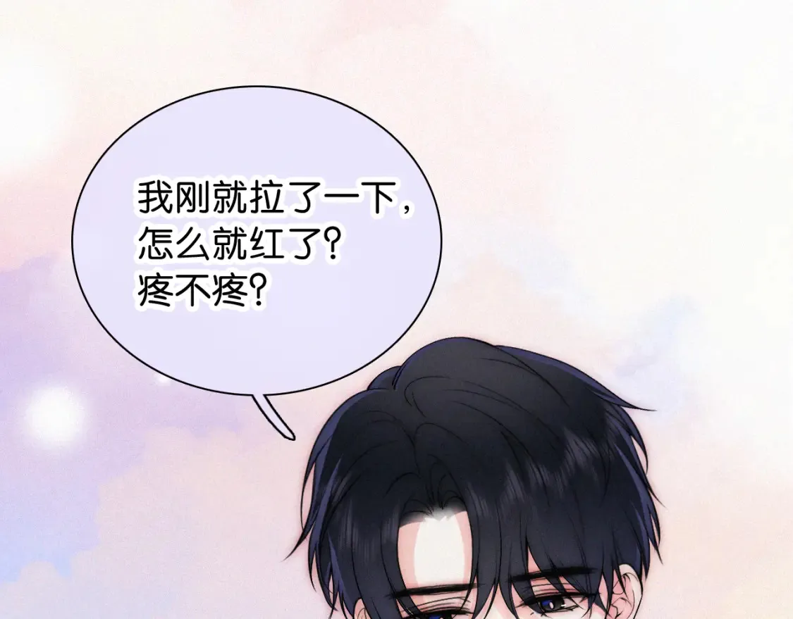 第70话 石榴23