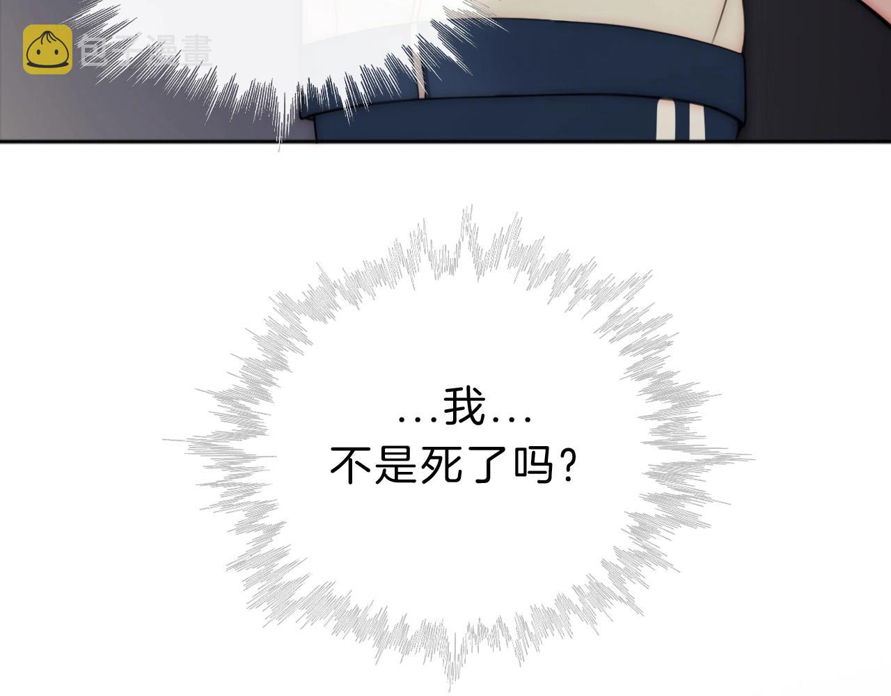 第1话 重回高二52