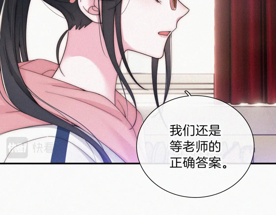 第33话 篮球比赛10