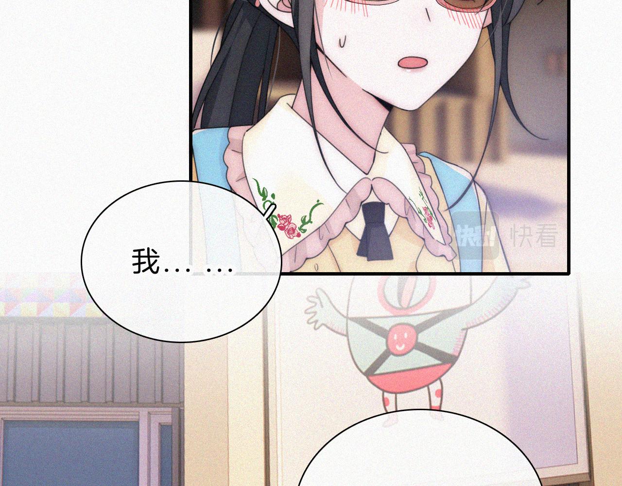第20话 粉色冰淇淋42
