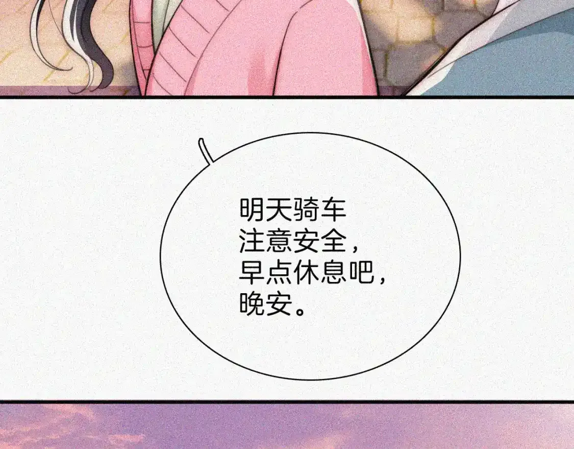 第49话 新邻居77