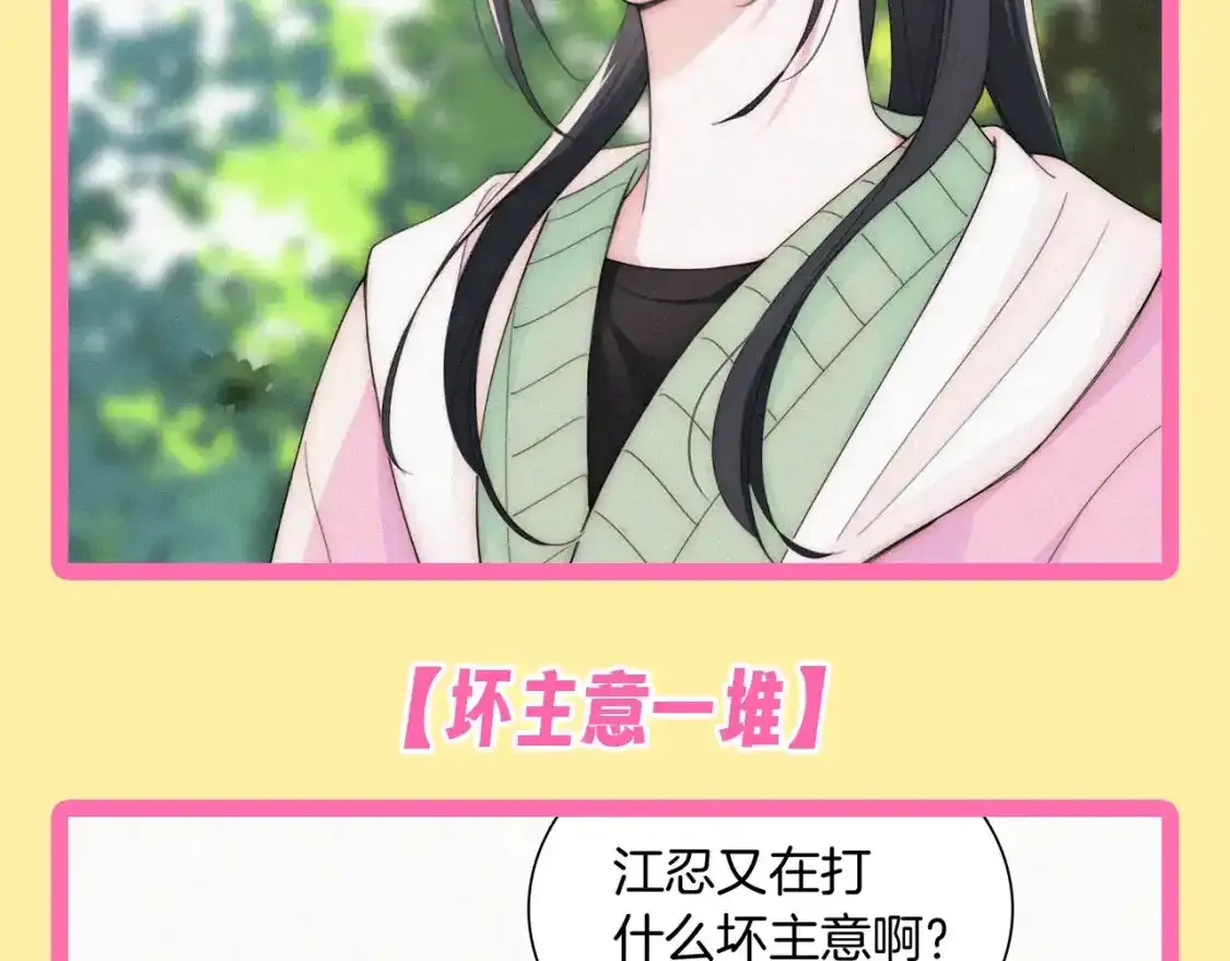 第32期 搞点事：孟听的毒舌OS10