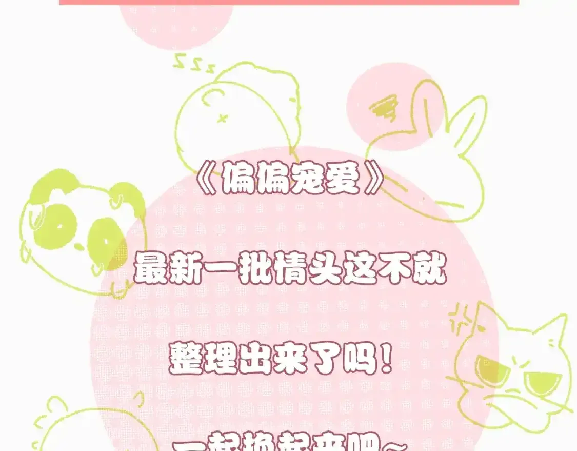 第16期 搞点事：孟听不常见表情大放送12