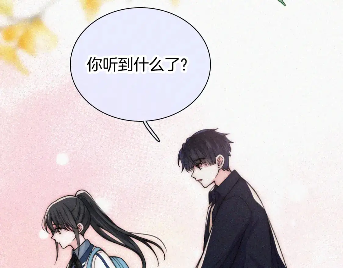 第56话 我喜欢你91