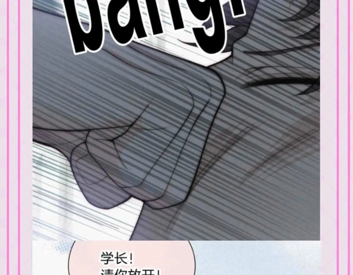 第53期 特别企划：江忍之爱的具象化8