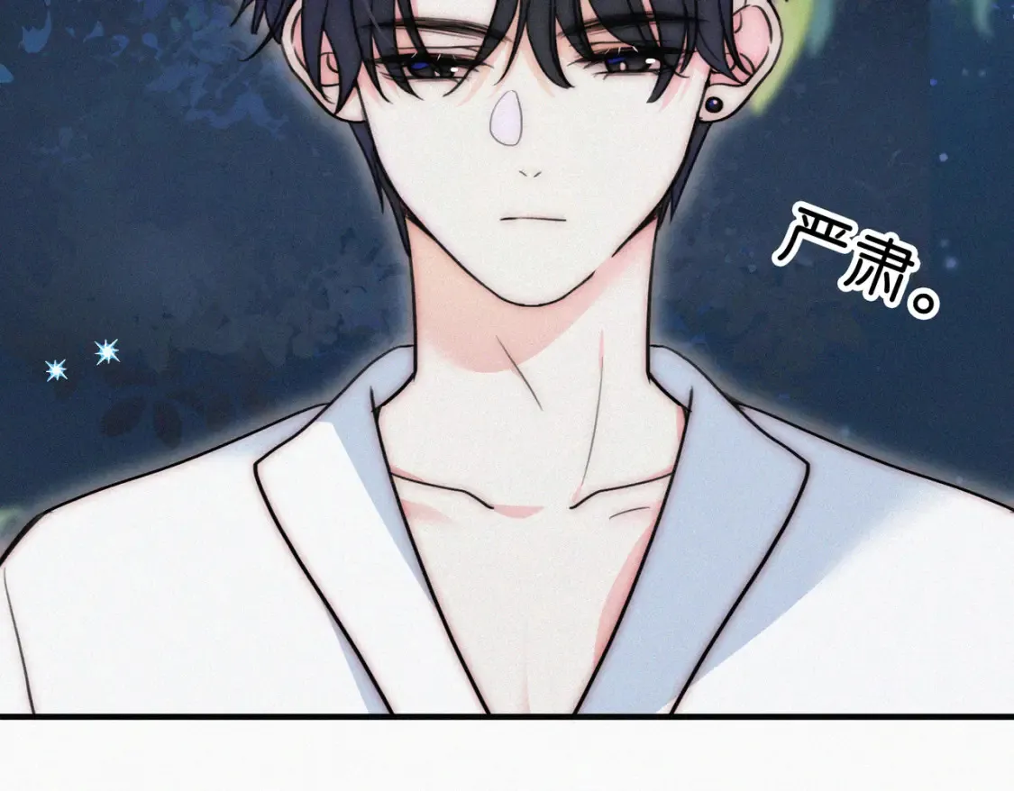 第74话 别骗我7