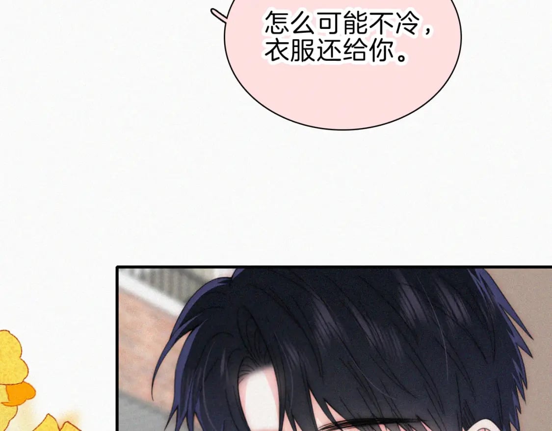 第48话 拥抱15