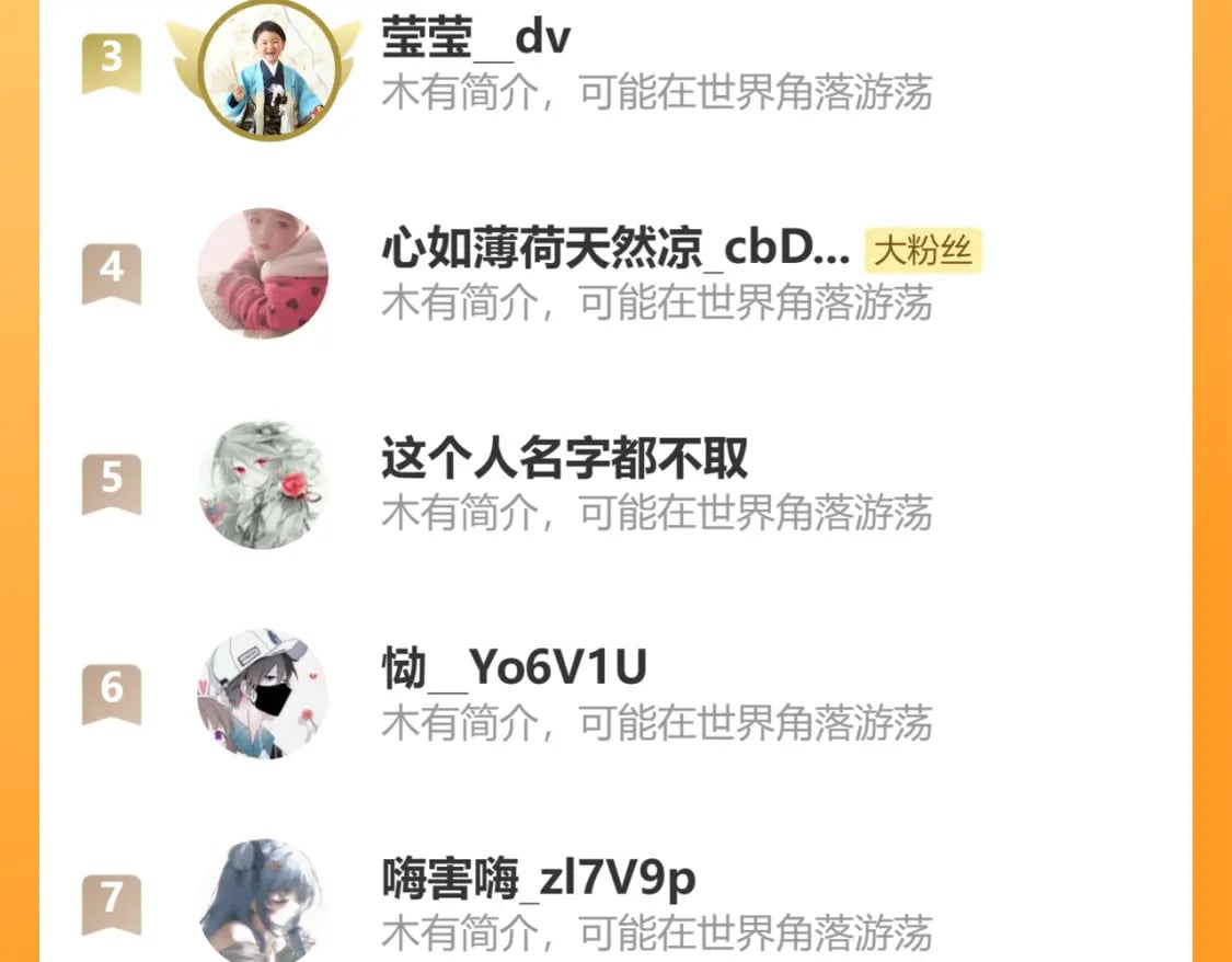 第37话 一篮小草莓104