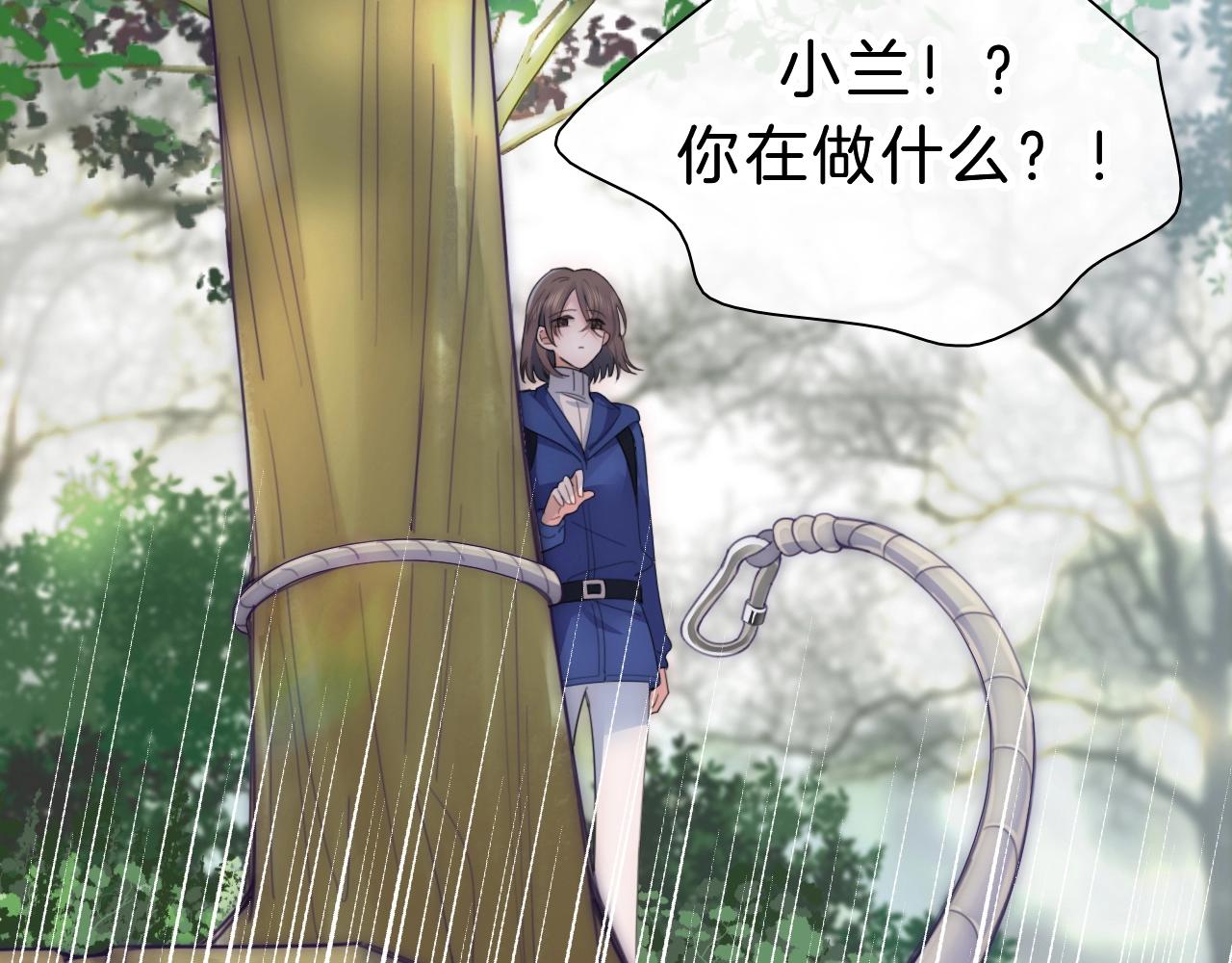 第1话 重回高二15