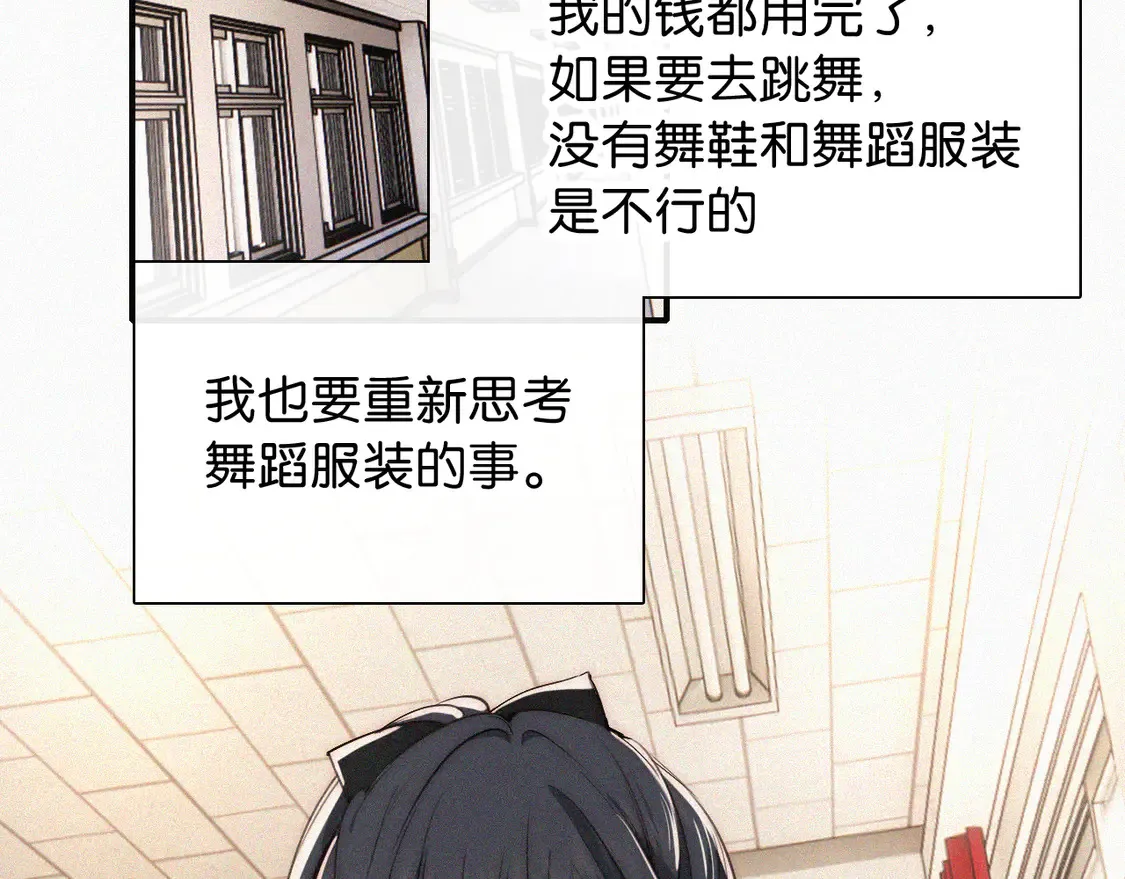 第78话 留个记号99