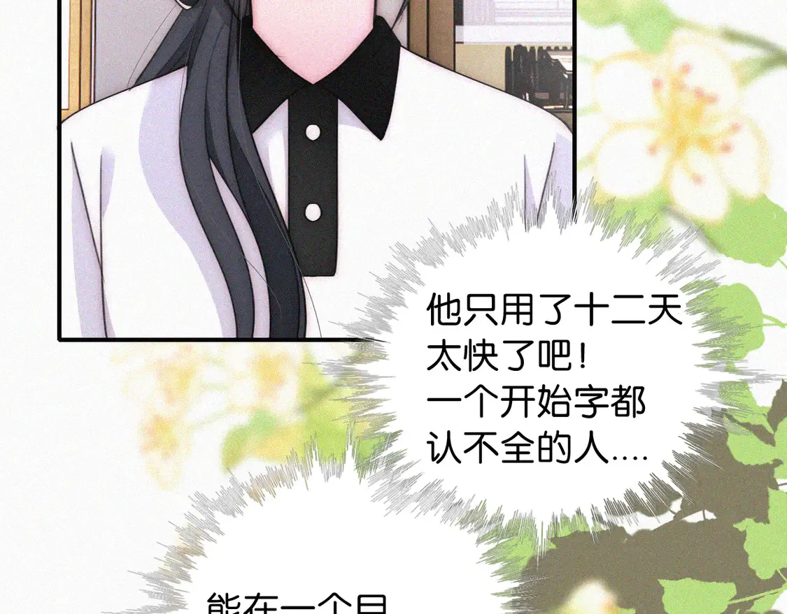 第82话 抽考43