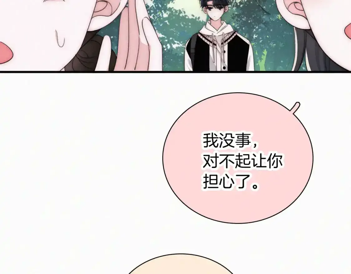 第44话 许愿52