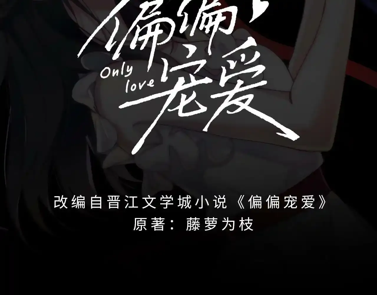 8月10日 即将上线5