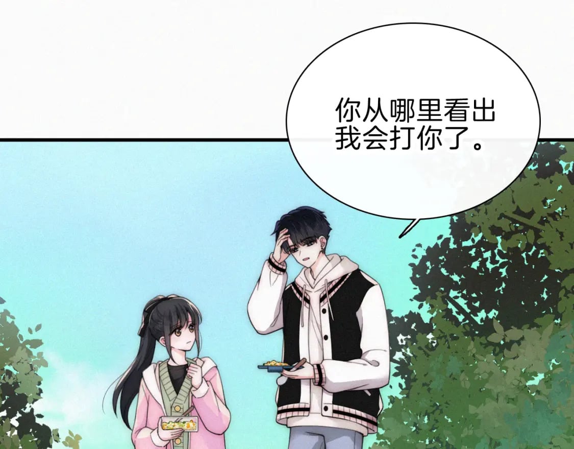 第43话 交换91