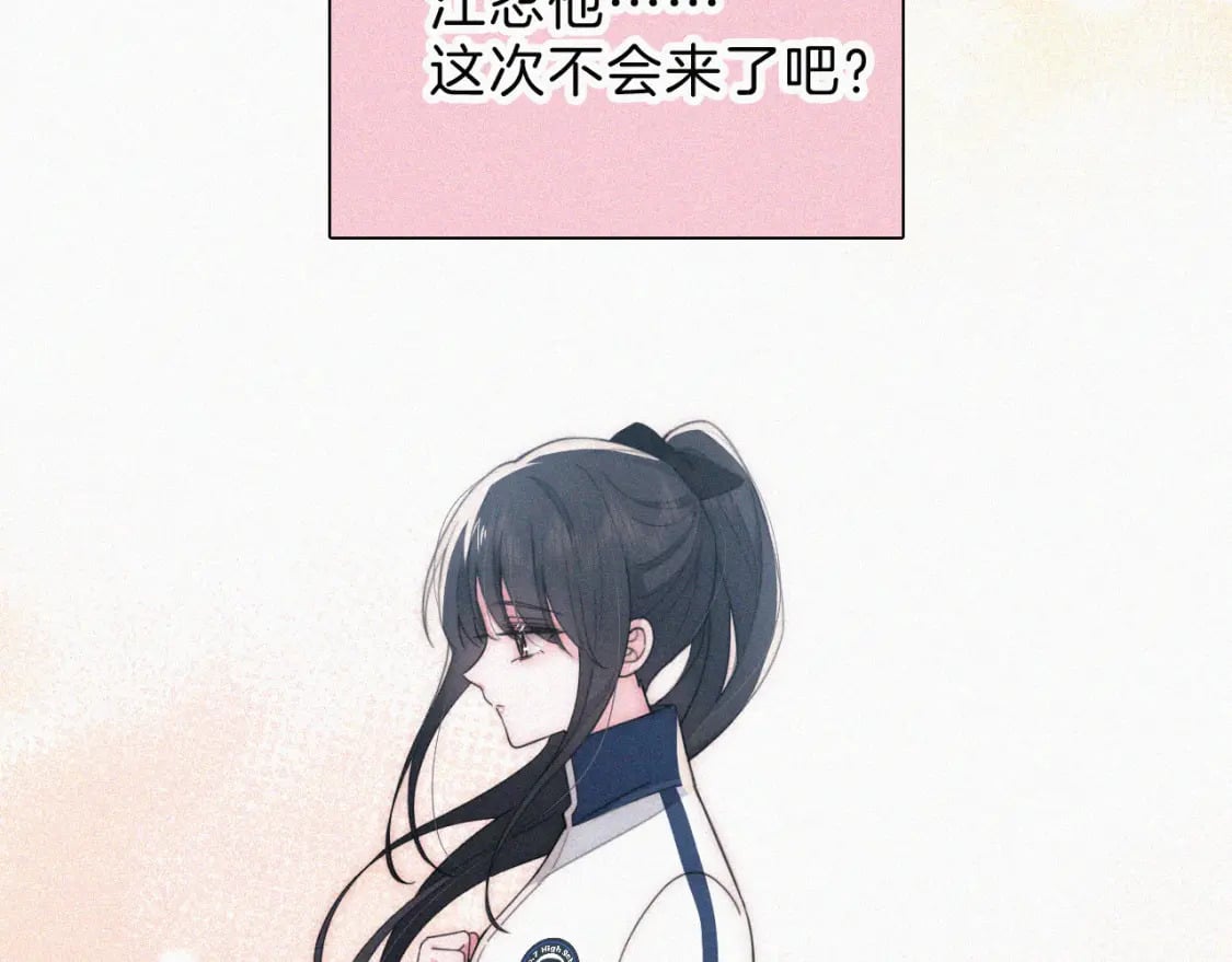 第38话 校花41