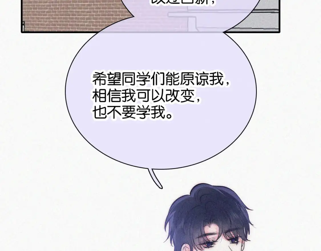 第56话 我喜欢你18