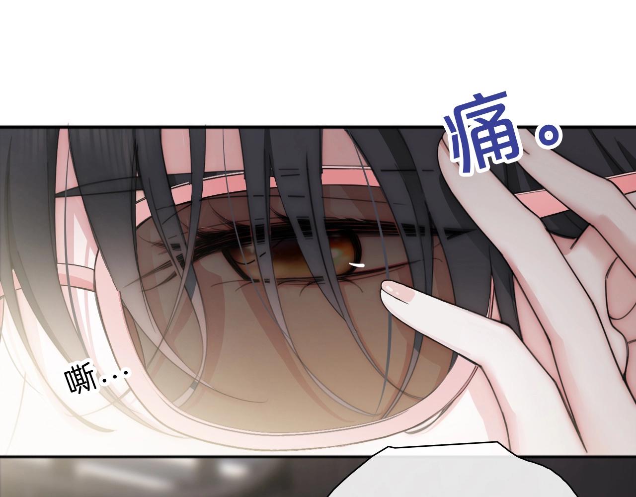 第1话 重回高二49