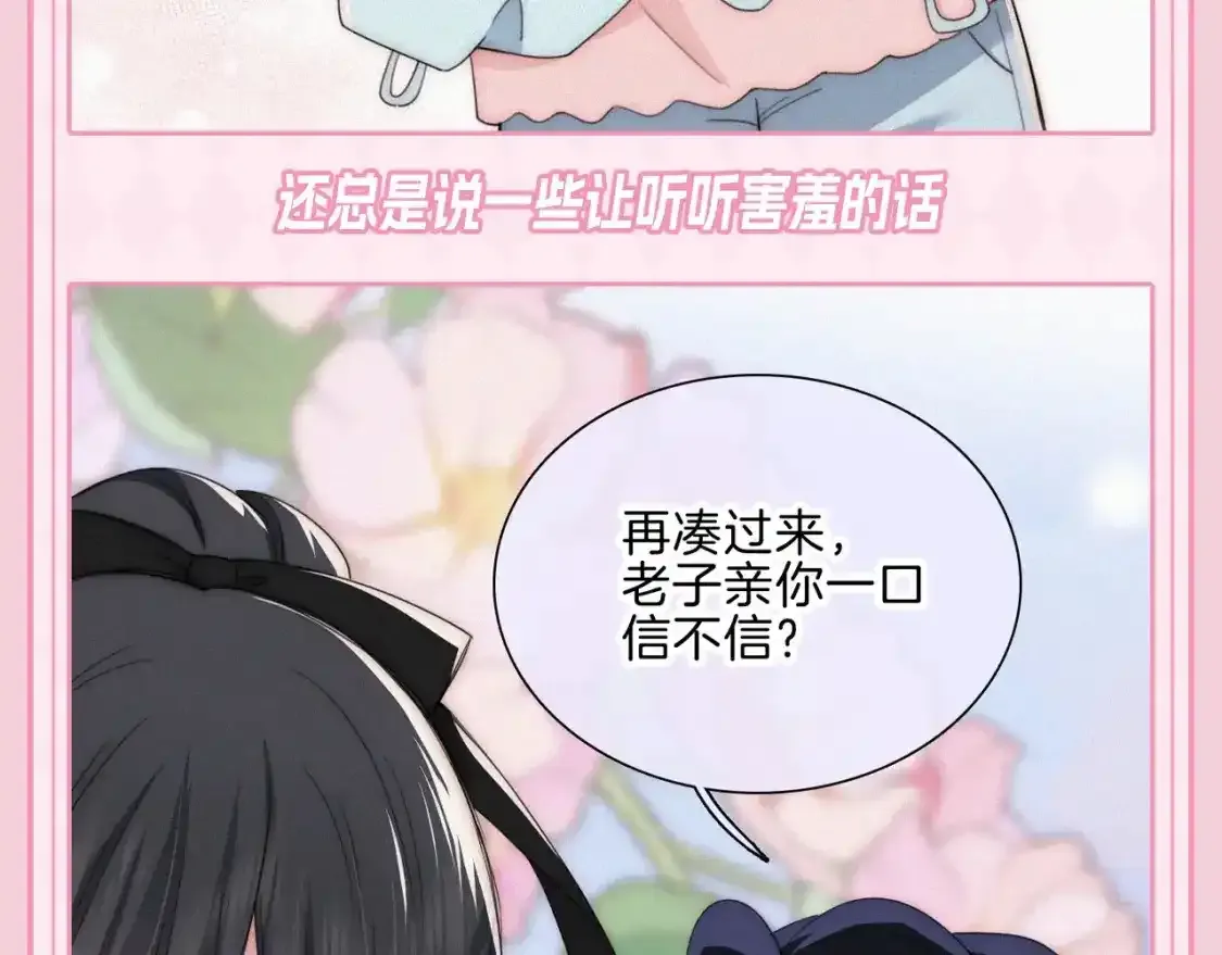 第33期 搞点事：来看看漫画里的两种“流”！9