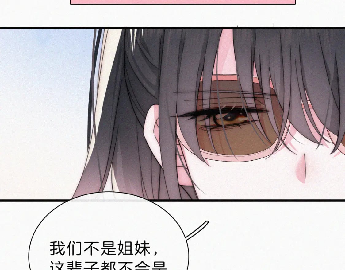 第27话 打赌41