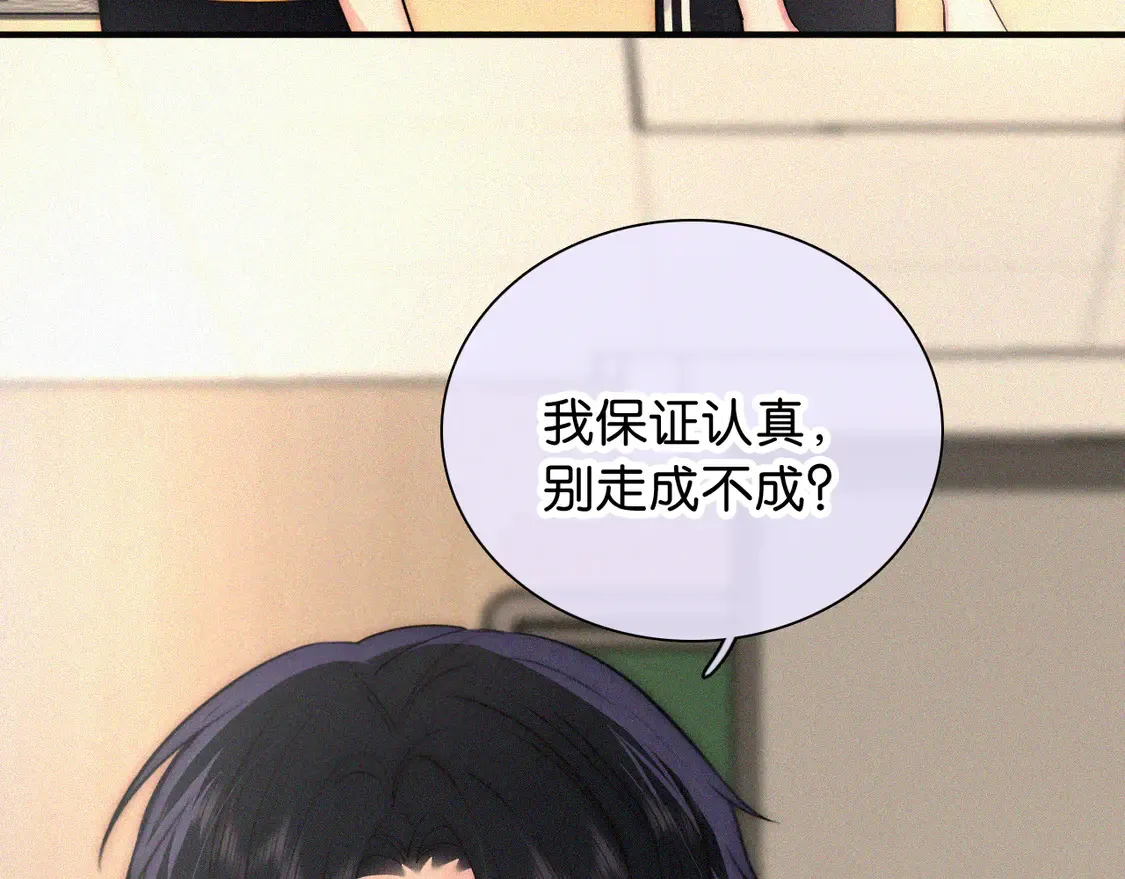 第80话 体罚46