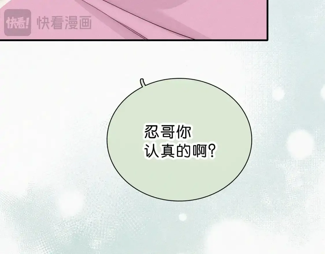 第69话 改变16