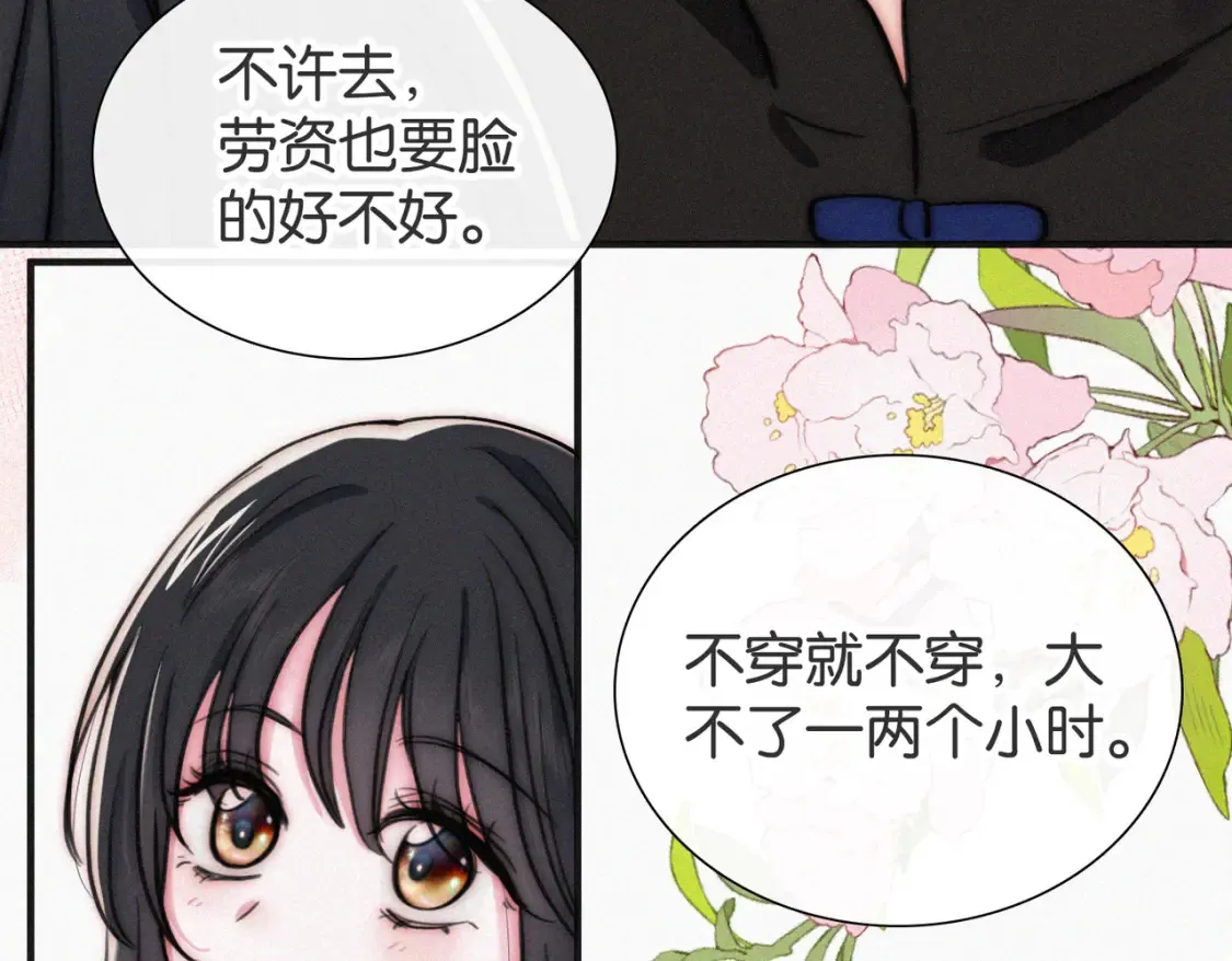 第72话 靠近104