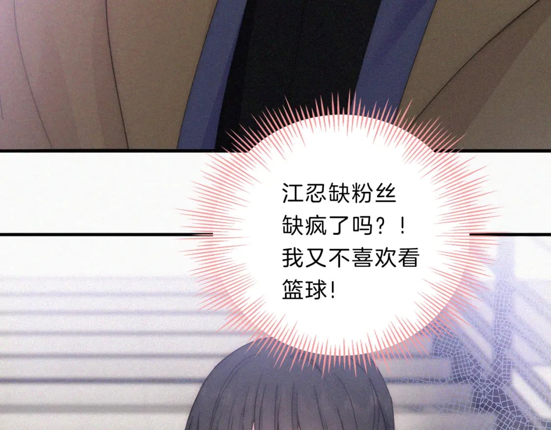 第32话 谢礼79