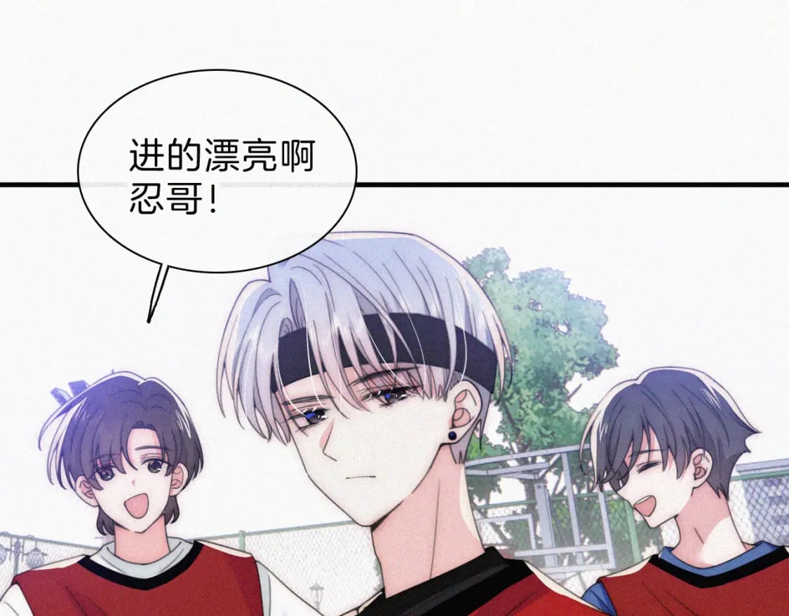 第33话 篮球比赛52