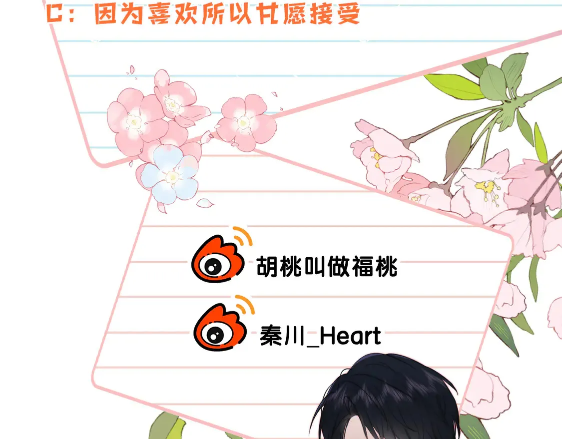 第81话 约定101