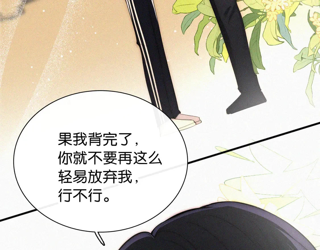 第81话 约定26
