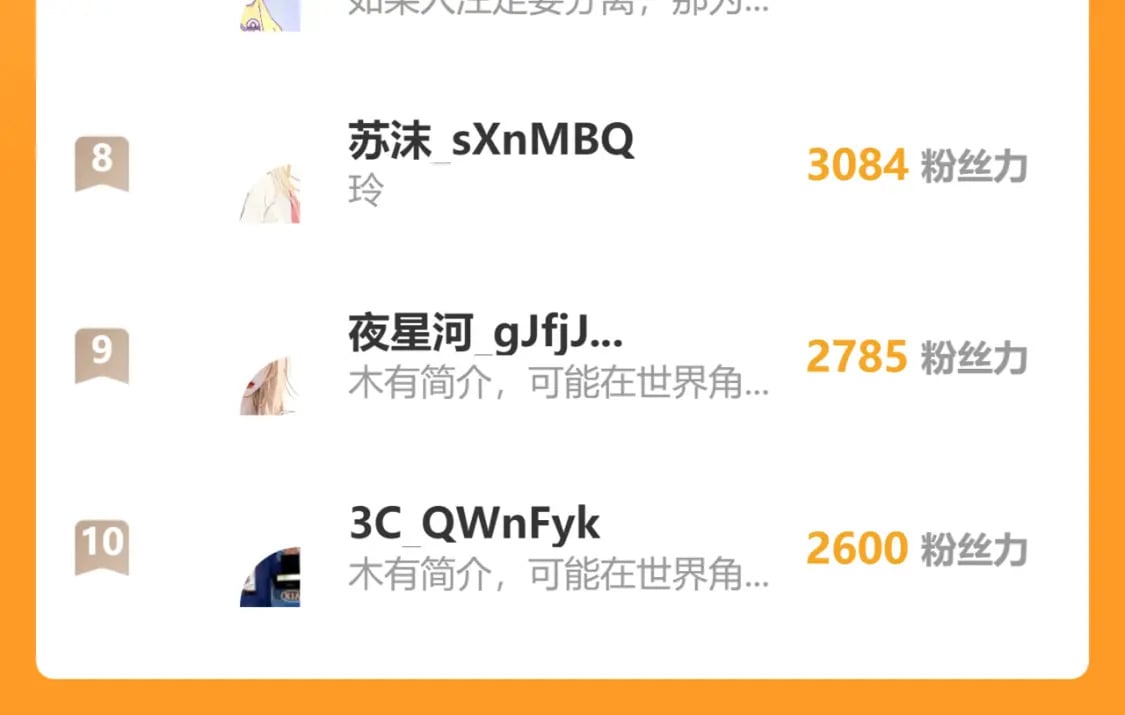 第35话 为什么骗我？114
