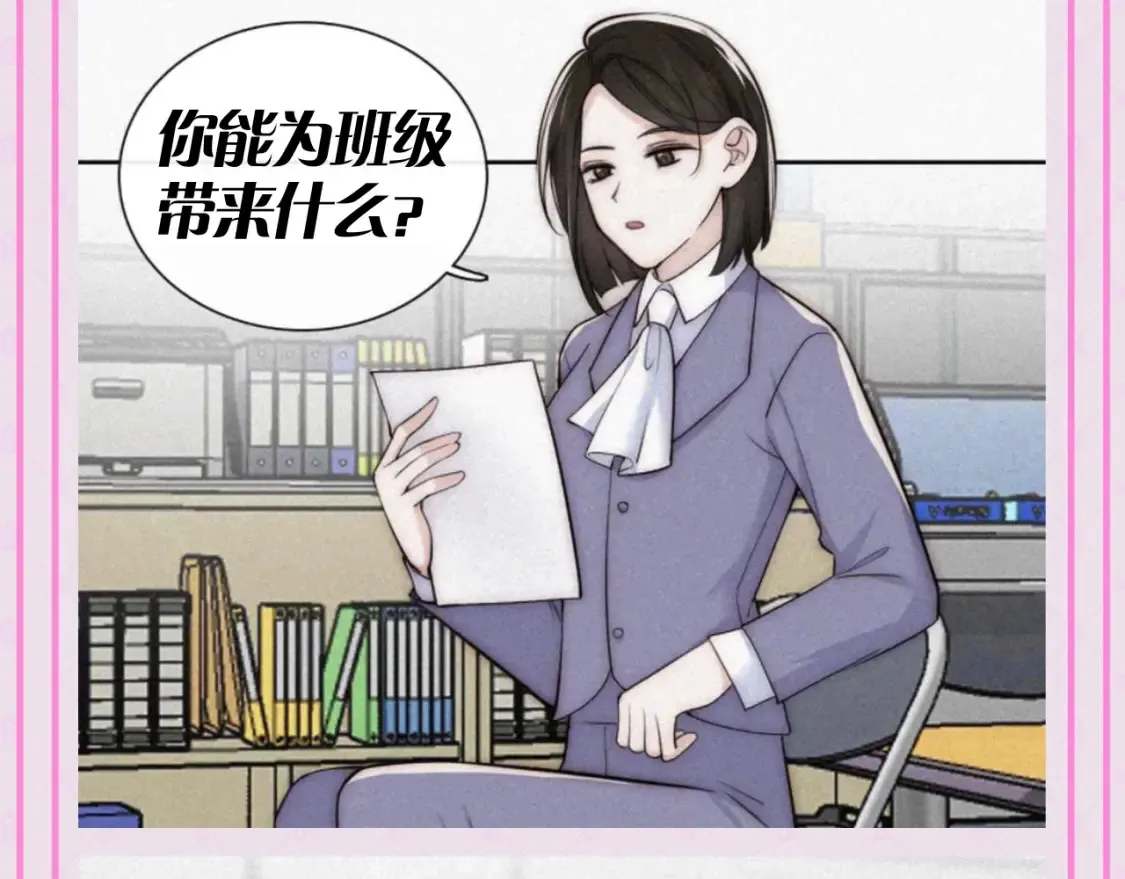 第60期 搞点事：梗图是如何诞生的6