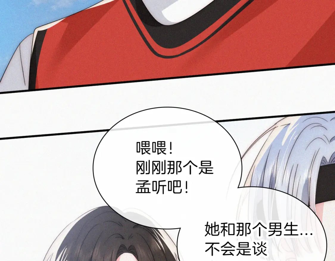 第29话 江忍病发20