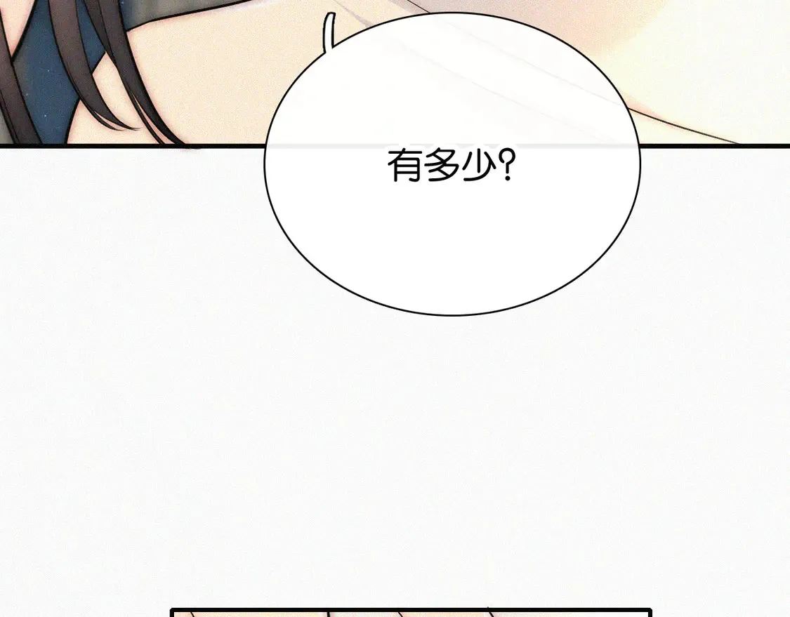 第81话 约定12