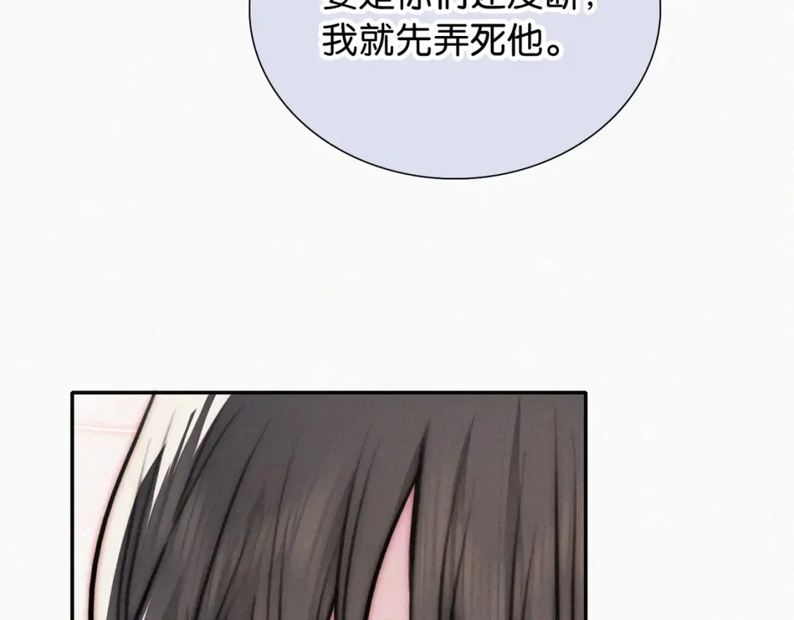 第75话 车站90