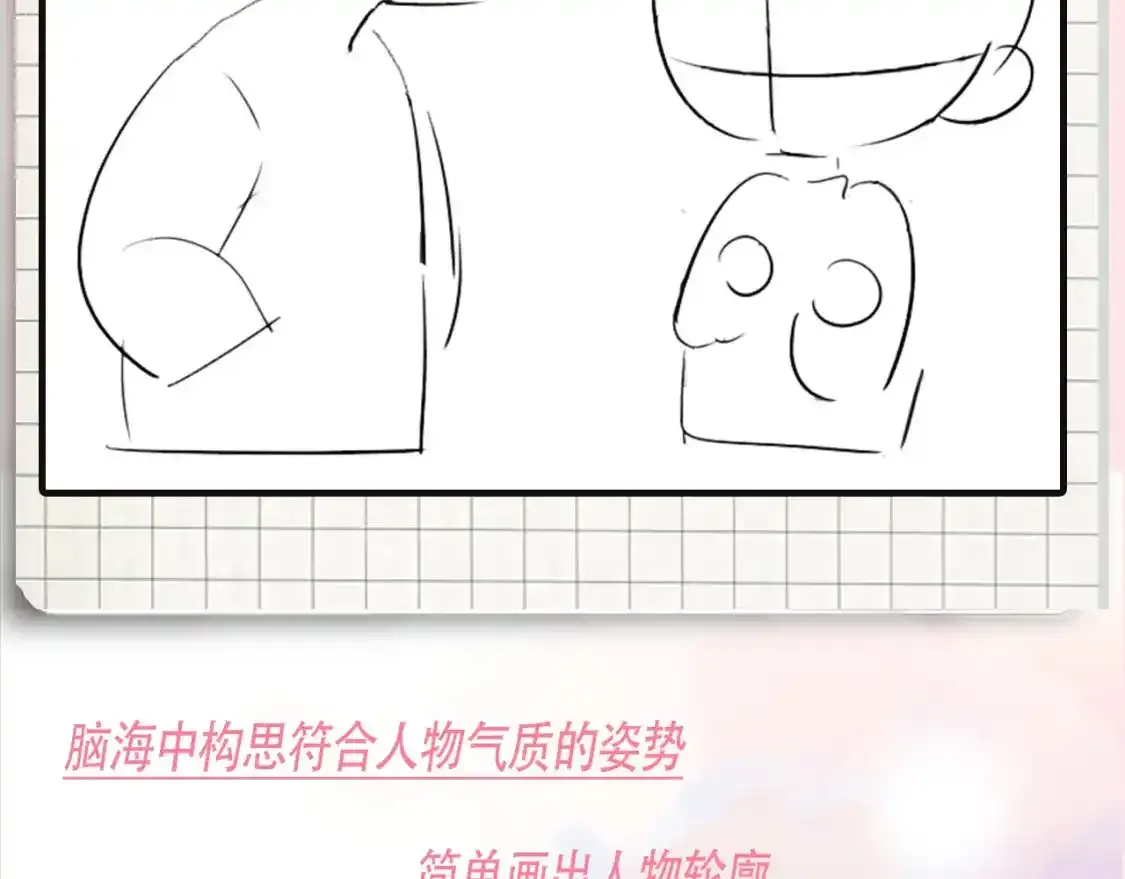 第7期 小课堂：偏偏小课堂4