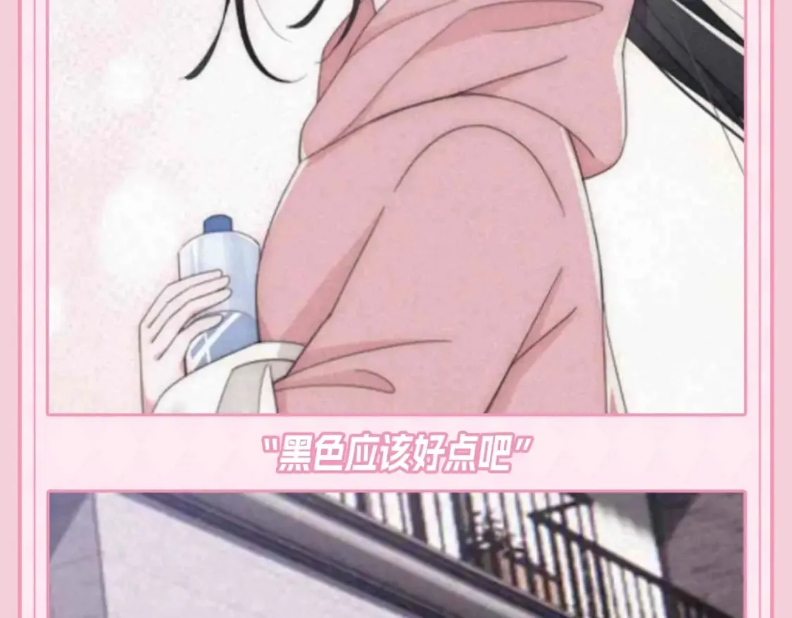 第49期 搞点事：江忍相册里的她8