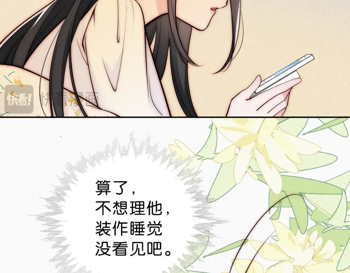 第73话 被逼分手40