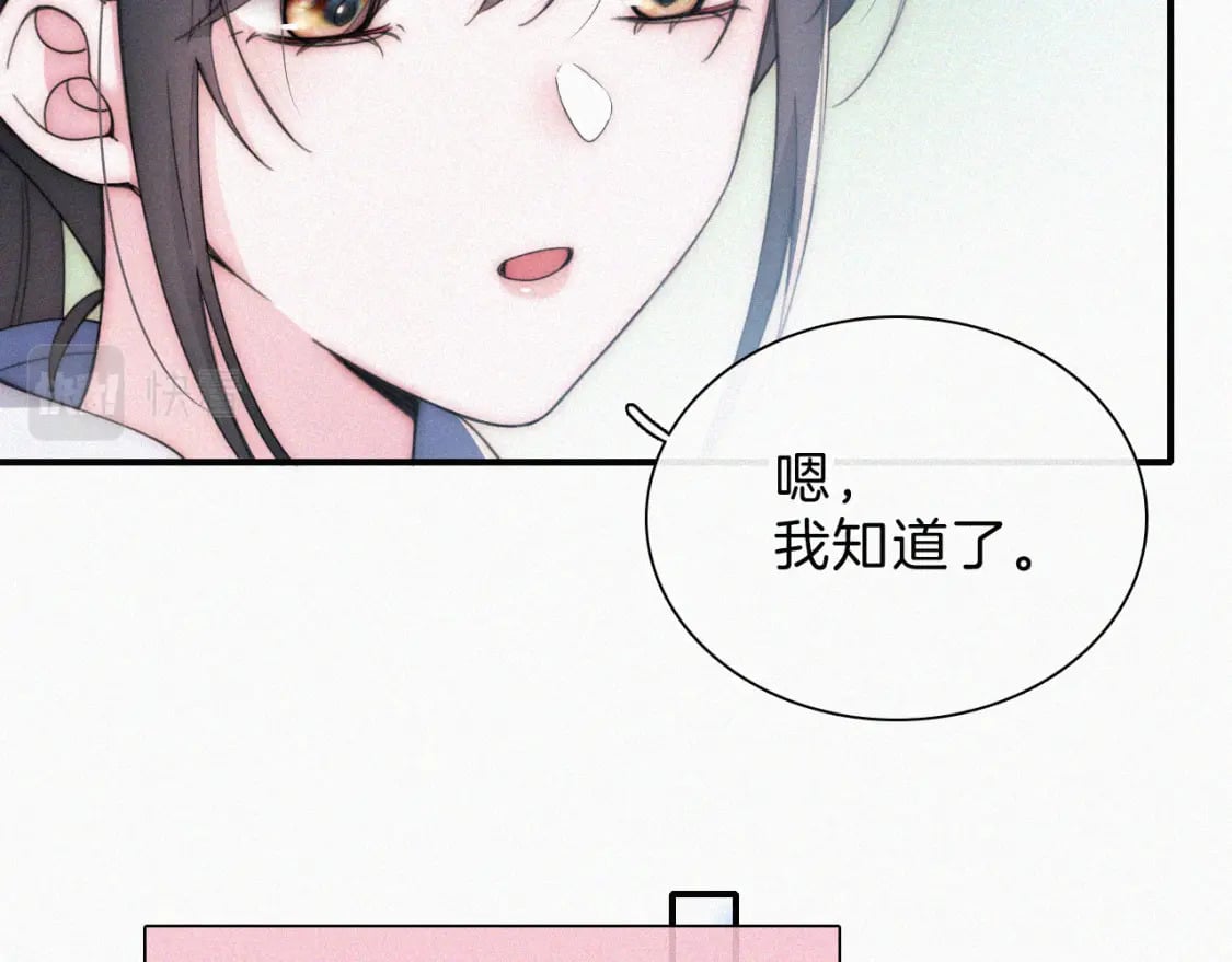 第38话 校花38
