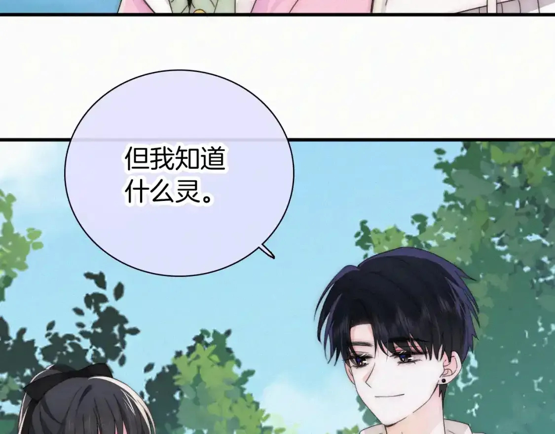 第44话 许愿22