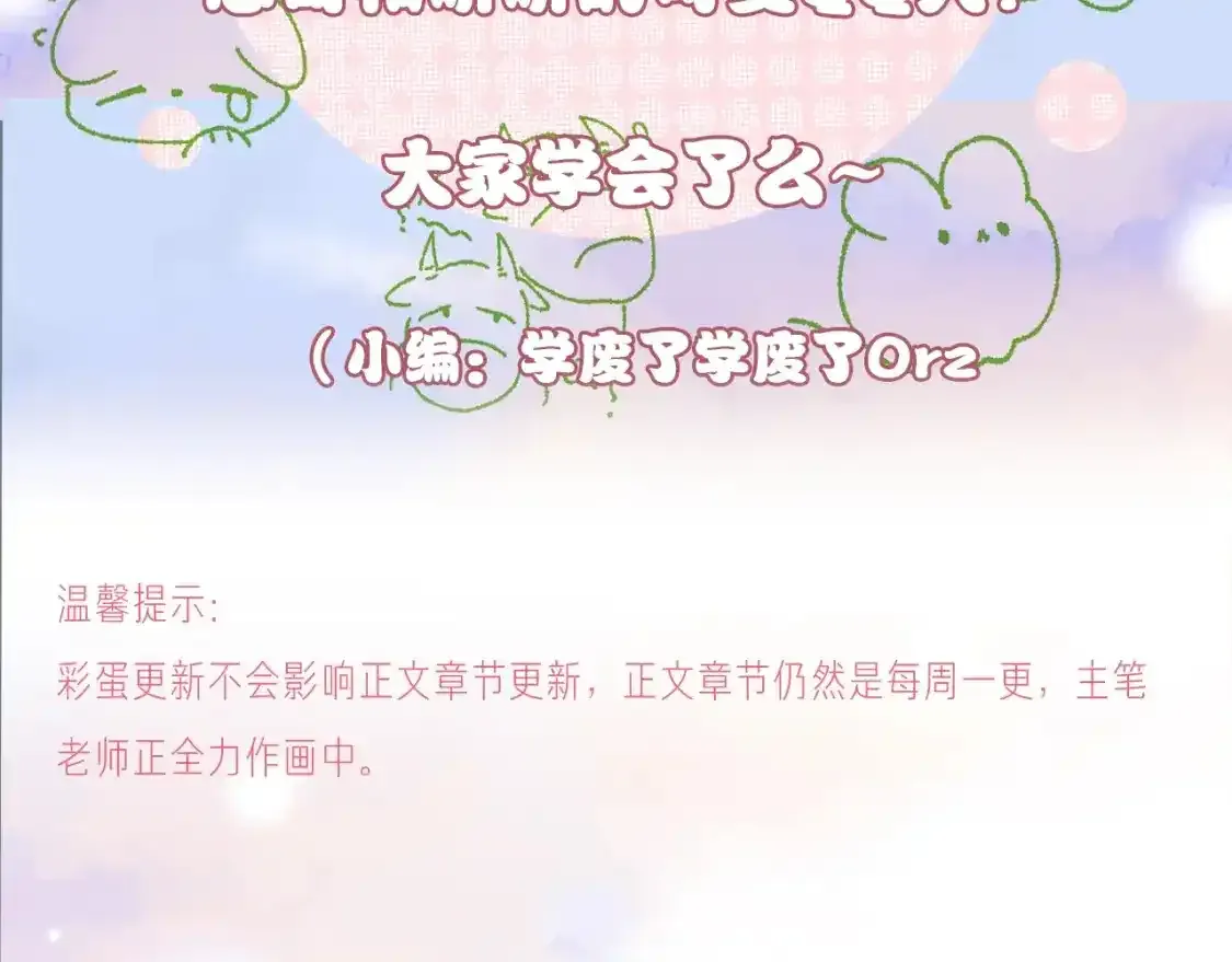 第7期 小课堂：偏偏小课堂2