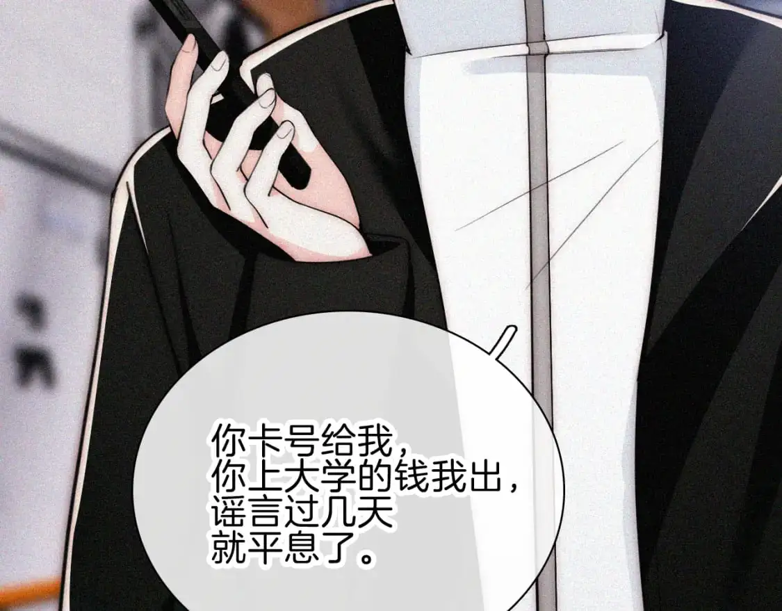 第66话 转学26